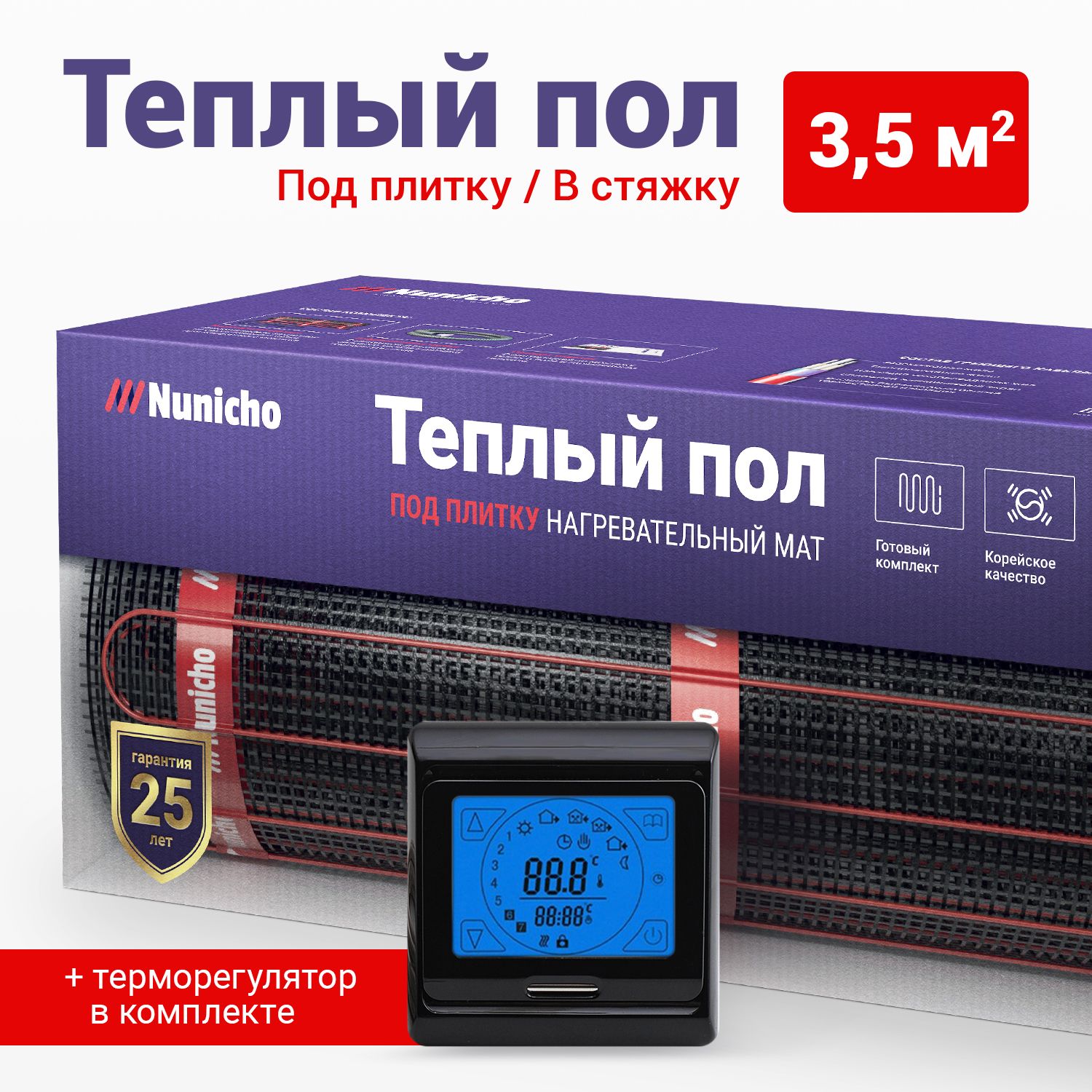 

Электрический теплый пол NUNICHO 3,5 м2 с сенс. черным терморегулятором в комплекте, Etalon + 91.716