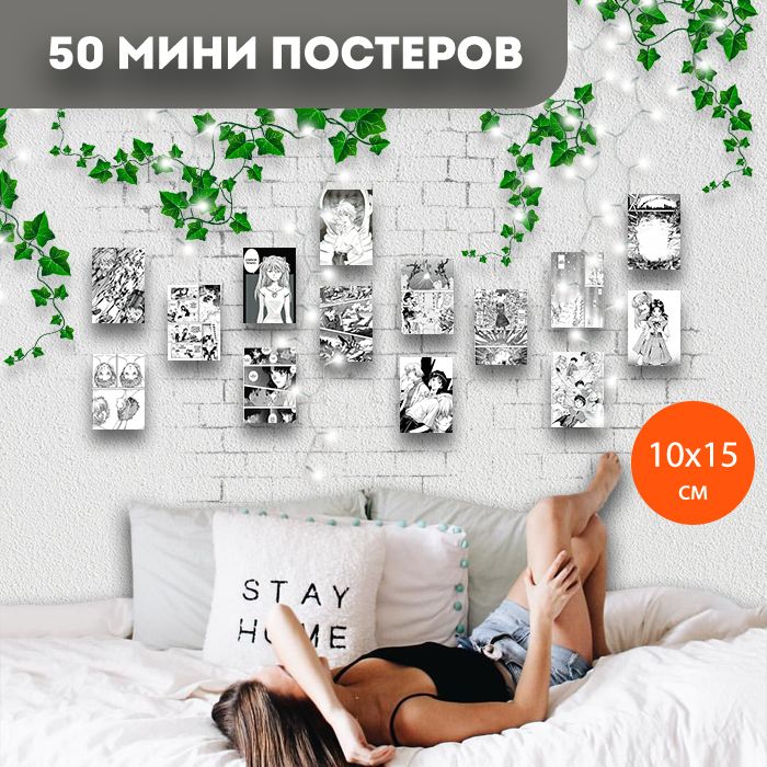 

Мини постеры ART&CRAFT манга Евангелион, 50 шт, мини