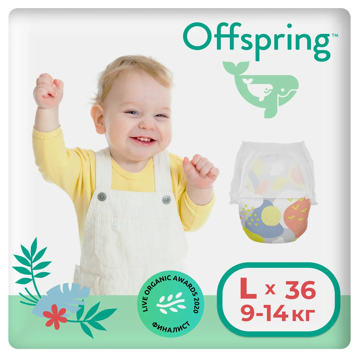 Подгузники-трусики Offspring Небо L (9-14 кг), 36 шт. offspring трусики подгузники m 6 11 кг 42 шт рас ка небо