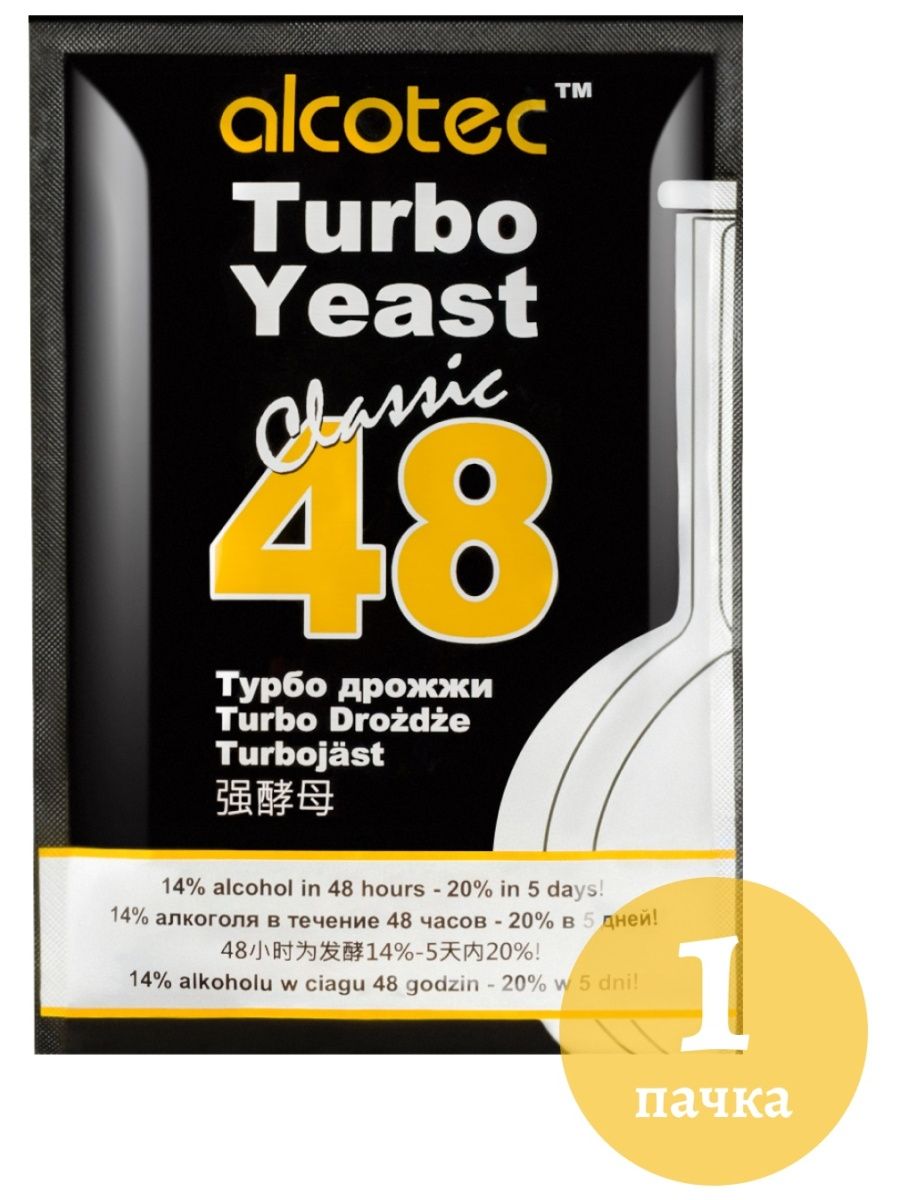 

Дрожжи спиртовые ALCOTEC 48 Classic Turbo