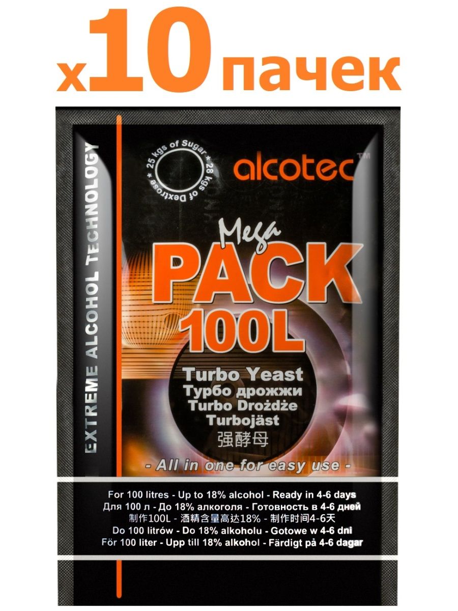 

Дрожжи спиртовые ALCOTEC MegaPack 100L