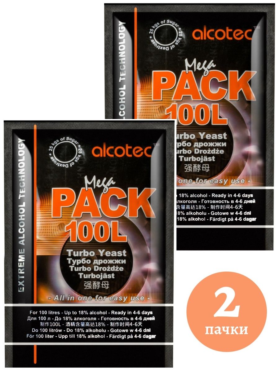 

Дрожжи спиртовые ALCOTEC MegaPack 100L