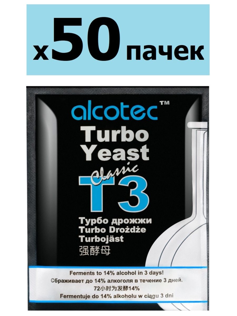 

Дрожжи спиртовые ALCOTEC T3 Turbo