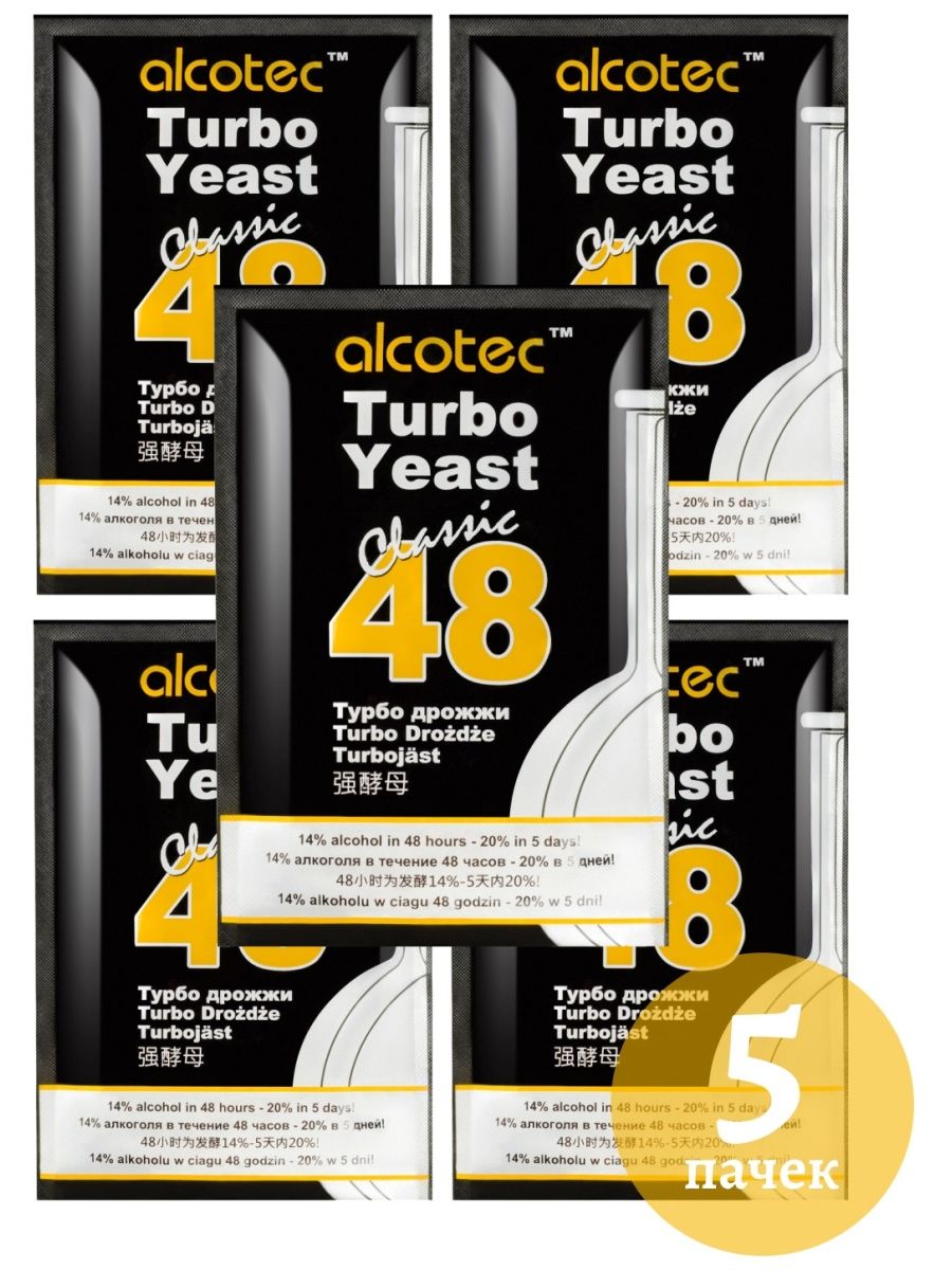 

Дрожжи спиртовые ALCOTEC 48 Classic Turbo, 5 упаковок