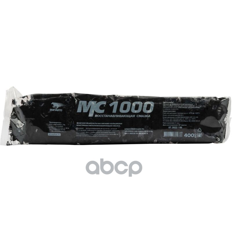 

Смазка универсальная ВМПАВТО MC-1000 (400 г) (стик-пакет)