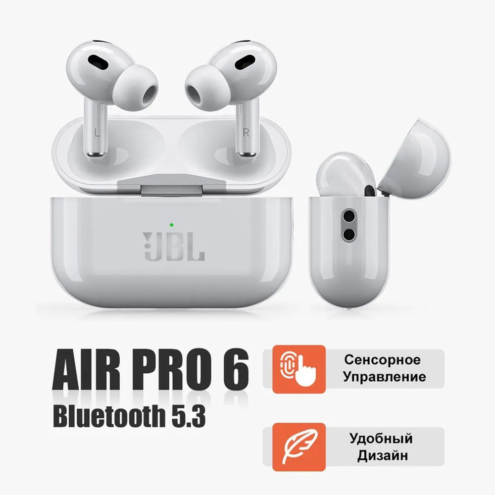 

Наушники беспроводные AIR 6 PRO Белый, AIR 6 poo