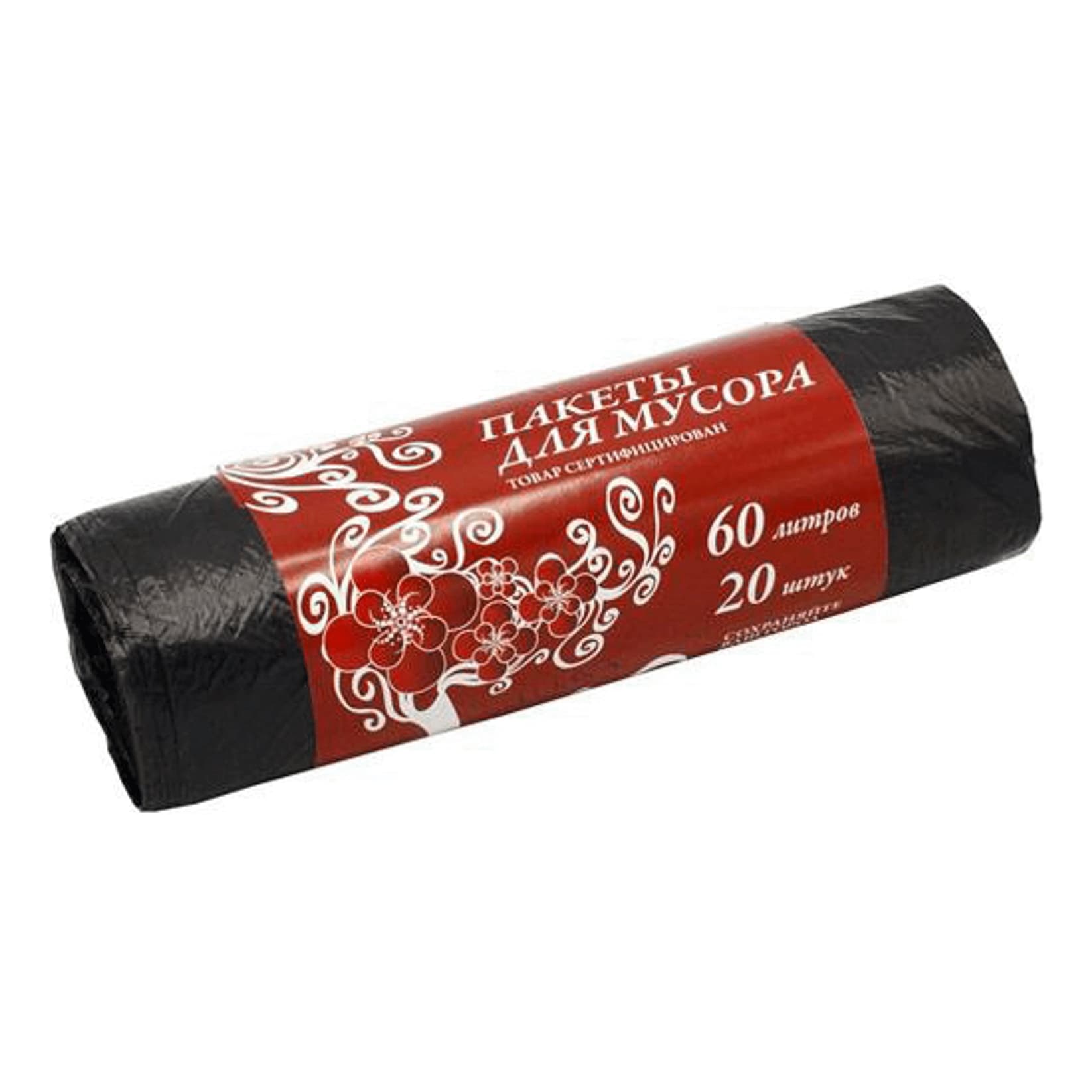 

Мешки для мусора 60х70 см, 20 шт., Черный