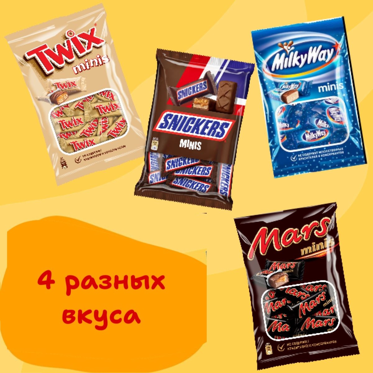 Батончики Ассорти Minis, 176 г х 4 шт