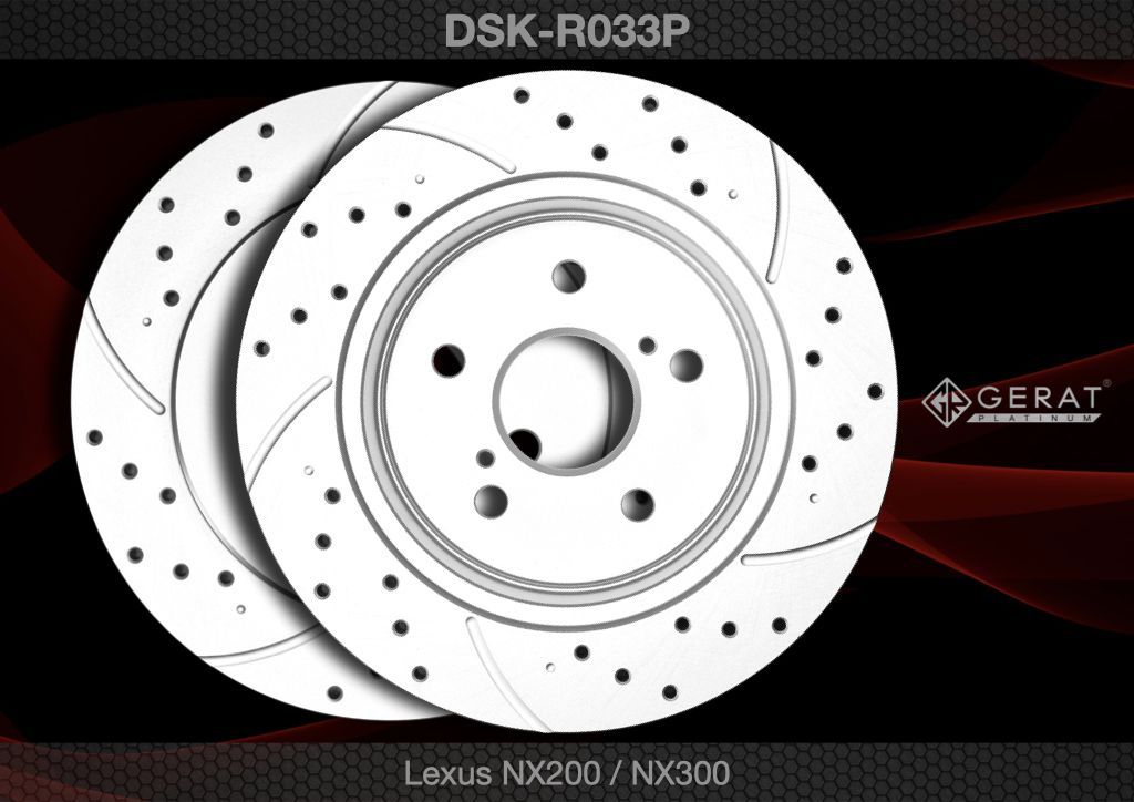 

Тормозной диск Gerat DSK-R033P (задний) Platinum 2шт.