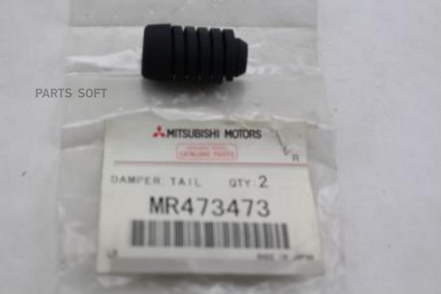 

Демпфеp Багажной Двеpи MITSUBISHI арт. MR473473