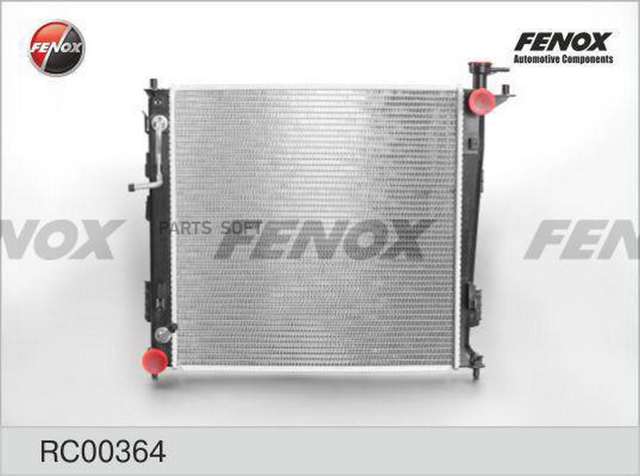 

Радиатор Охлаждения Rc00364 Nsii0015423406 FENOX арт. RC00364