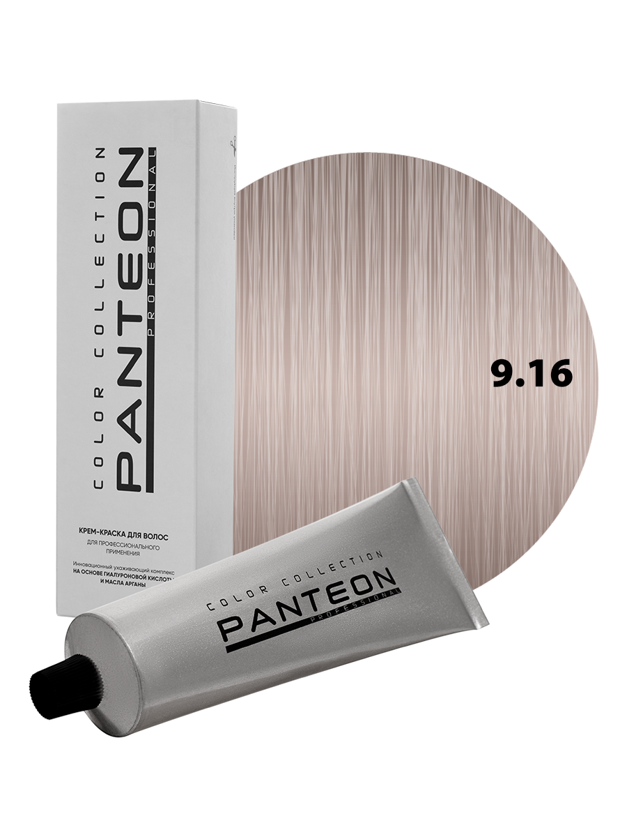 Краска для волос PANTEON тон 9.16 Светлый блондин пепельно-фиолетовый 100мл ammonia free интенсивное тонирование 81630898 9 16 очень светлый блонд пепельно фиолетовый 60 мл