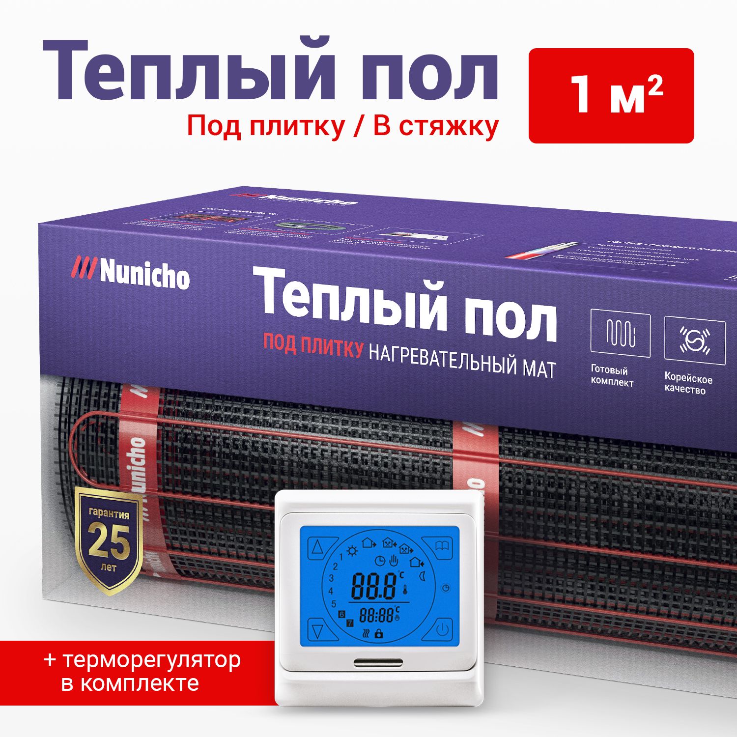 

Электрический теплый пол NUNICHO 1 м2 с сенс. белым терморегулятором в комплекте, Etalon + 91.716