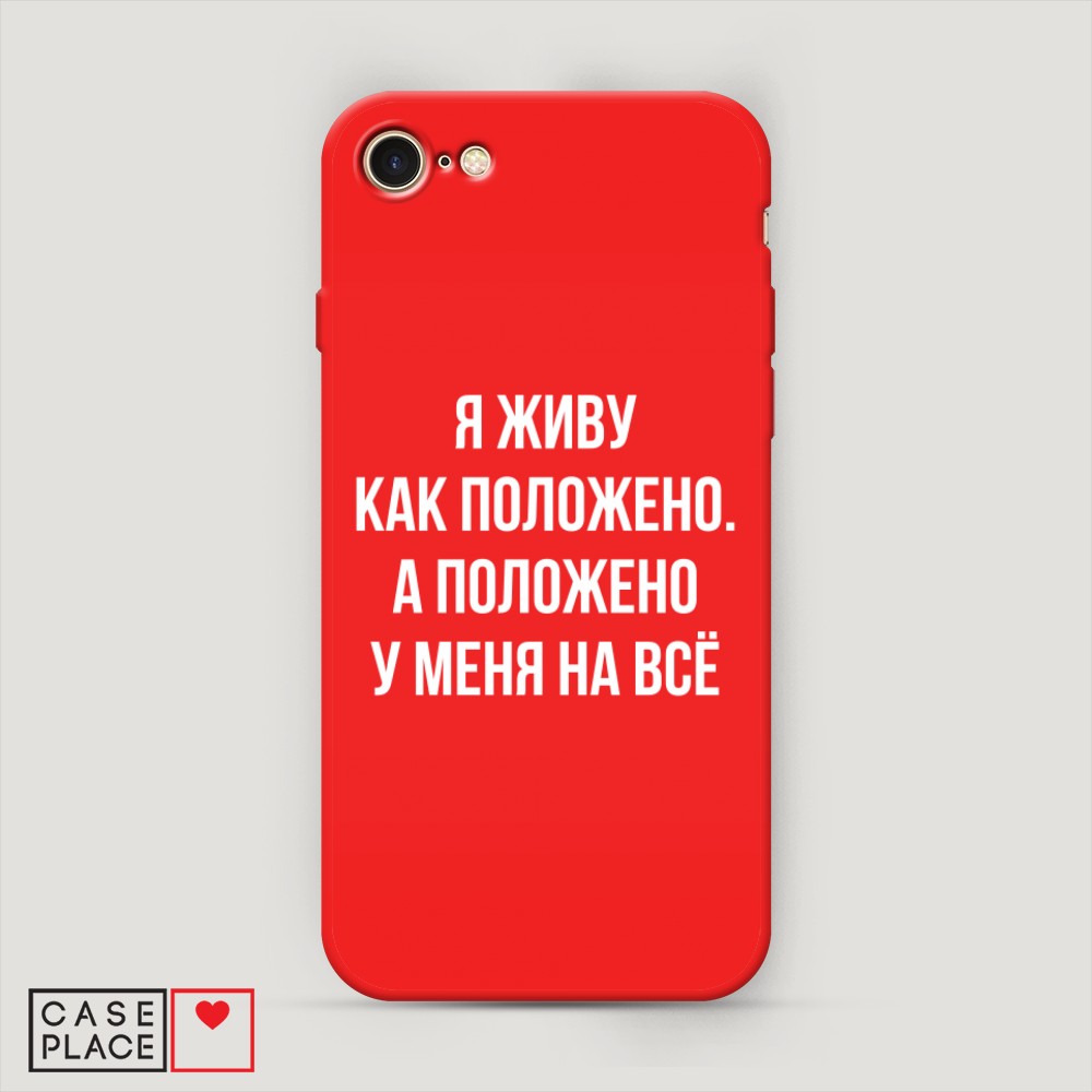 Чехол Awog на Apple iPhone SE 2022 / Айфон SE 2022 