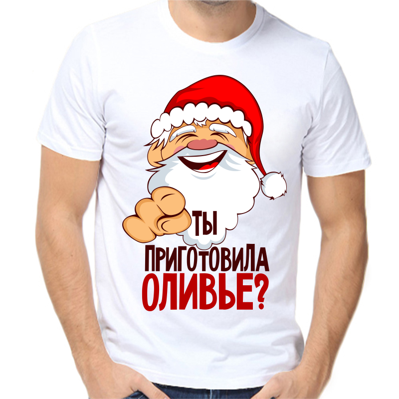 

Футболка мужская белая 70 р-р новогодняя ты приготовила оливье, Белый, fm_ty_prigotovila_olive