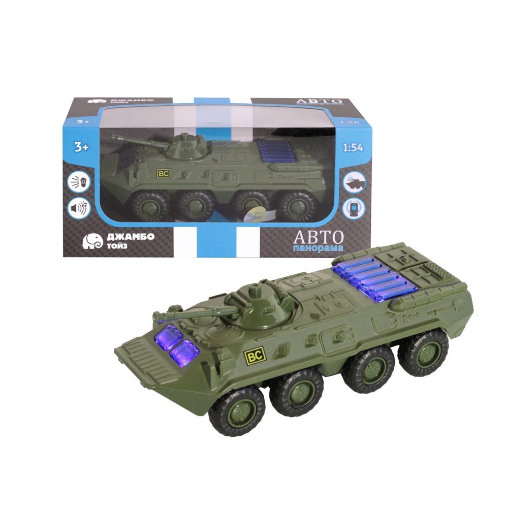

Военный транспорт Автопанорама 1200081