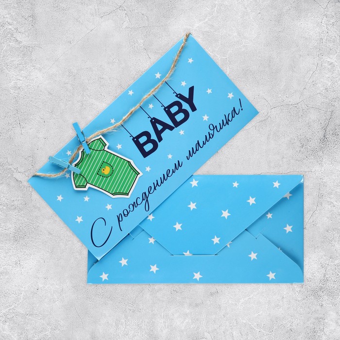 

Конверт для денег С рождением мальчик, ручная работа, 16,5 х 8 см, Голубой, Коллекция упаковки "Детская"