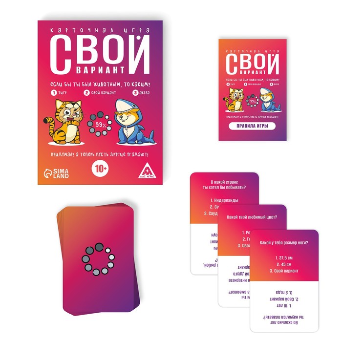 

Карточная игра Лас Играс Свой вариант 7378964, 7378964-1