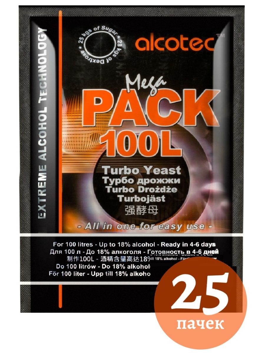 

Дрожжи спиртовые ALCOTEC MegaPack 100L