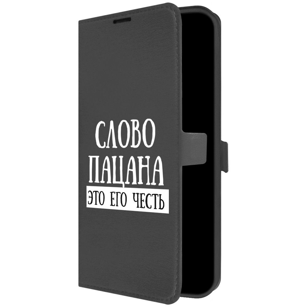 

Чехол-книжка Eco Book для Xiaomi Redmi Note 10S Пацаны не извиняются, Красный