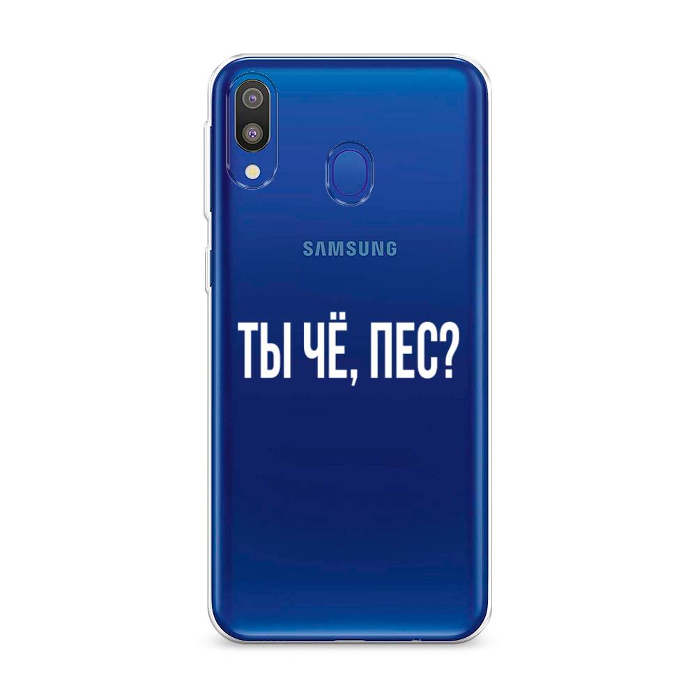 Чехол Awog на Samsung Galaxy M20 