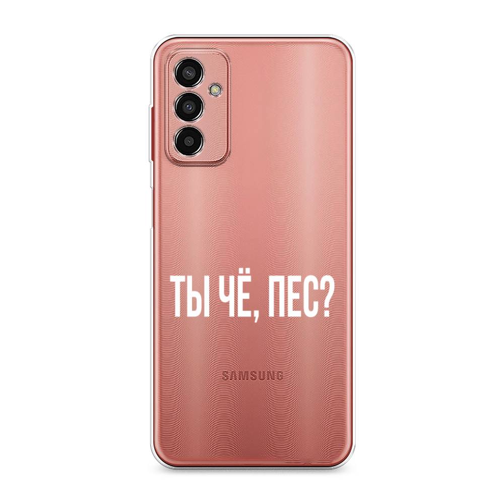 

Чехол Awog на Samsung Galaxy M13 / Самсунг M13 "Ты чё, пес", Разноцветный, 2106850-6