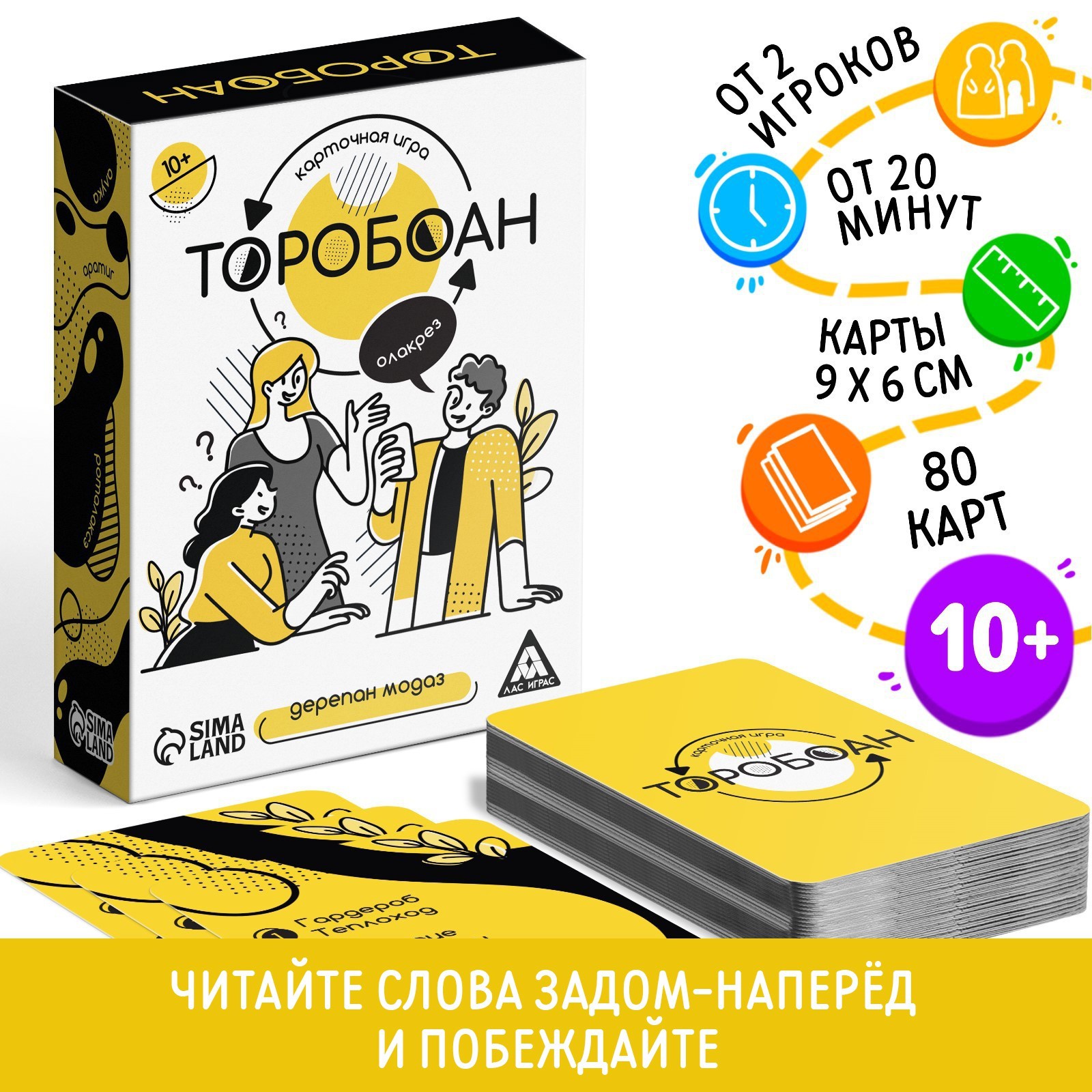 Настольная игра Мемо 2в1 Две столицы, 100 карточек