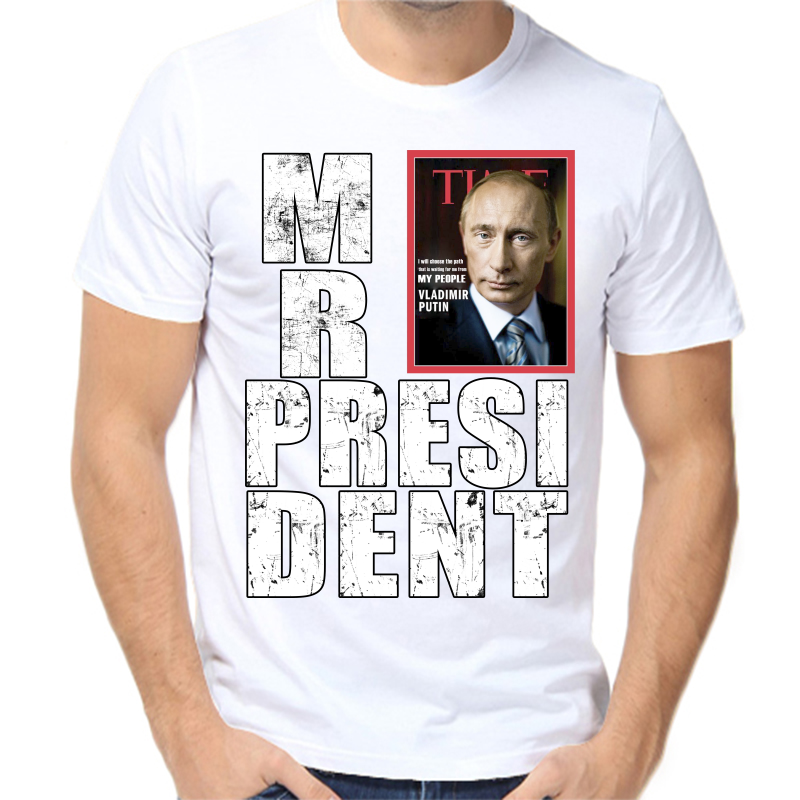 

Футболка мужская белая 66 р-р с Путиным mr. Prezident 4, Белый, fm_mr_president_3