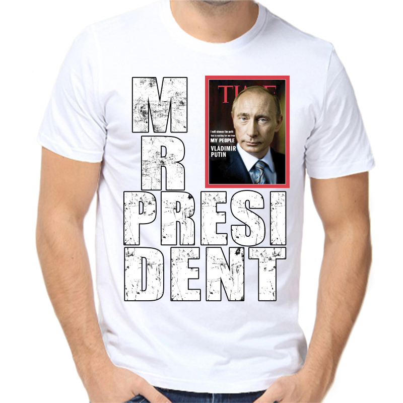 

Футболка мужская белая 58 р-р с Путиным mr. Prezident 4, Белый, fm_mr_president_3