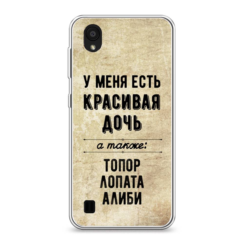 

Чехол Awog на ZTE Blade A5 (2019) / ЗТЕ Блэйд A5 (2019) "Красивая дочь", Разноцветный, 133050-7