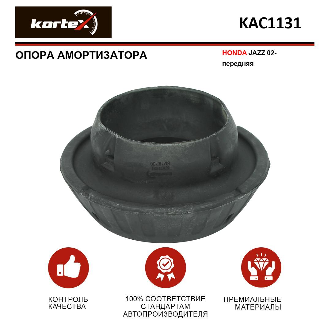

Опора амортизатора Kortex для Honda Jazz 02 - передний