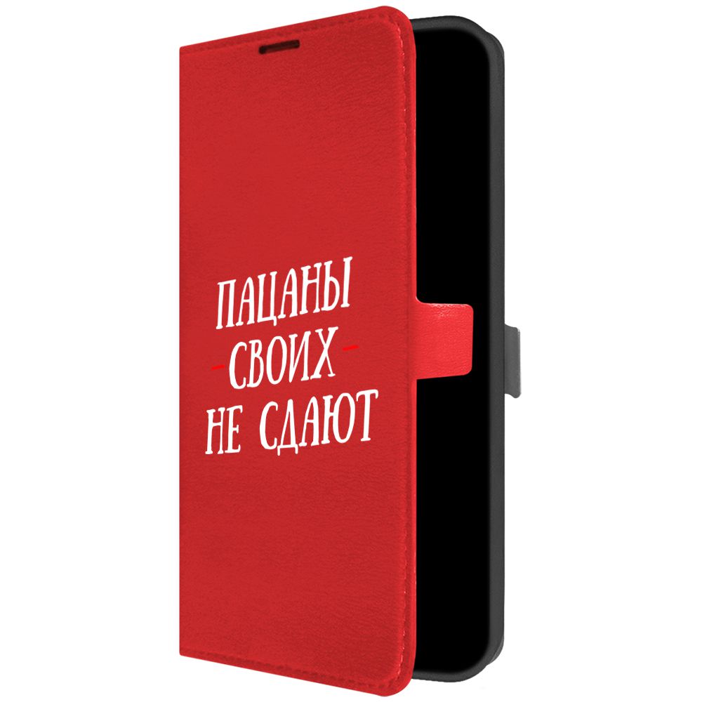 

Чехол-книжка Eco Book для Xiaomi Redmi Note 10 Пацаны своих не сдают, Красный