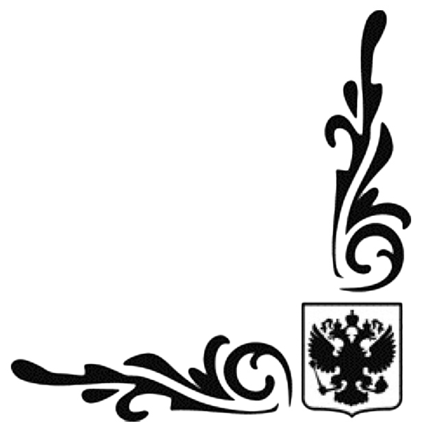

Наклейка Стикер На Боковое Стекло Герб 50х50см Черная 2шт AutoStickers 06703, Черный
