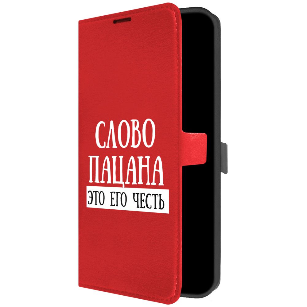 

Чехол-книжка Eco Book для Xiaomi Redmi A2+ Слово пацана - это его честь, Красный