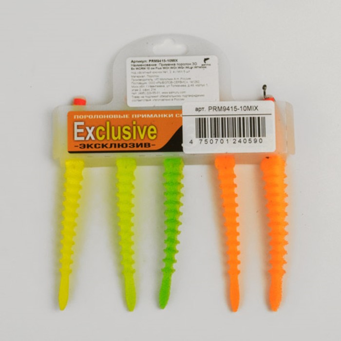 

Приманки поролоновые 3D Ex WORM FLUO 10см под офсет. крюч. №1, 2, 4/MIX 5шт., Желтый