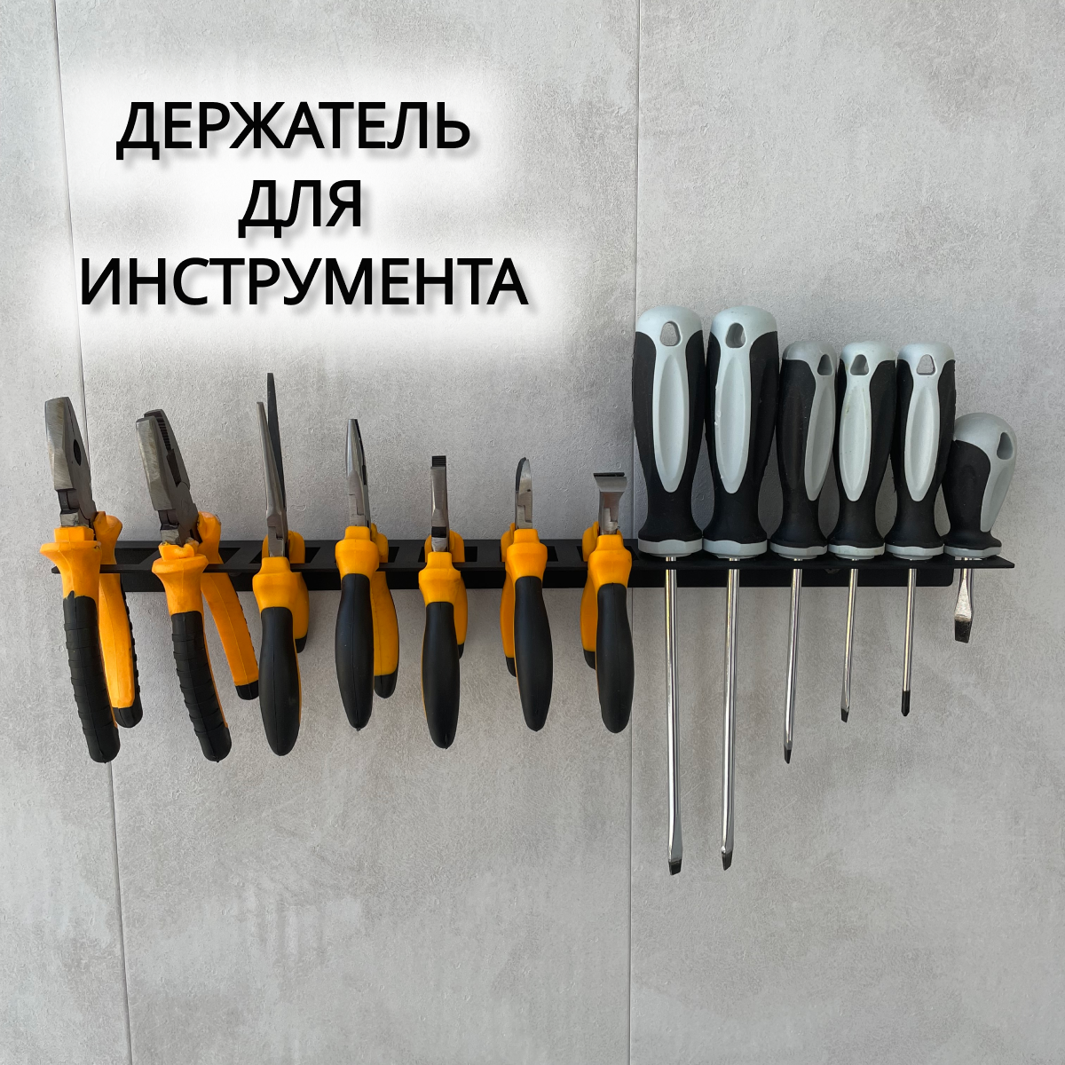 Органайзер для инструмента, Lilysteel SL-DP-black, металлический, черный, 40 см органайзер для кухонных инструментов eva solo legio
