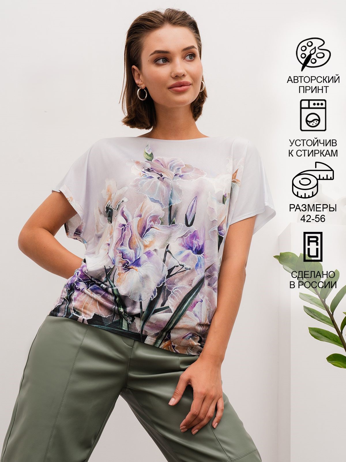 

Футболка женская SAHAR Art lab O02.6 белая 46-48 RU, Белый, O02.6