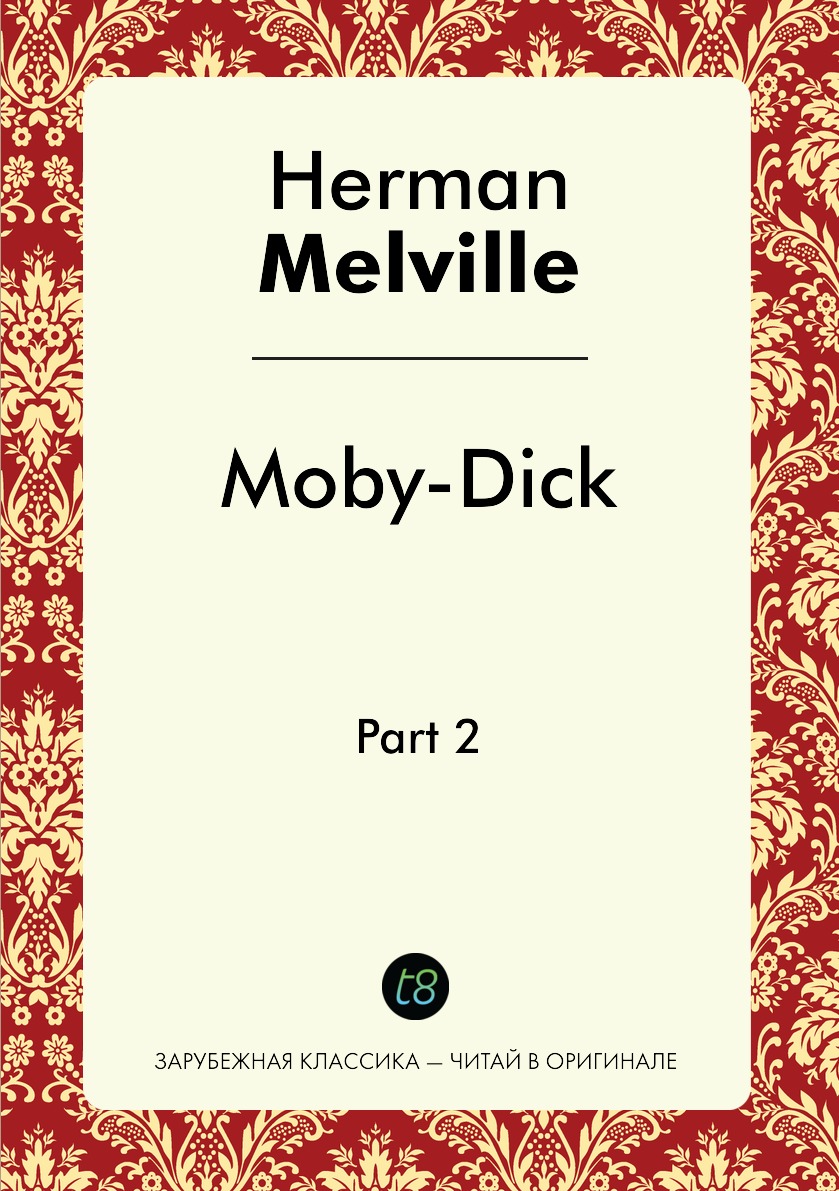 

Moby-Dick, Part 2 / Моби Дик, часть 2
