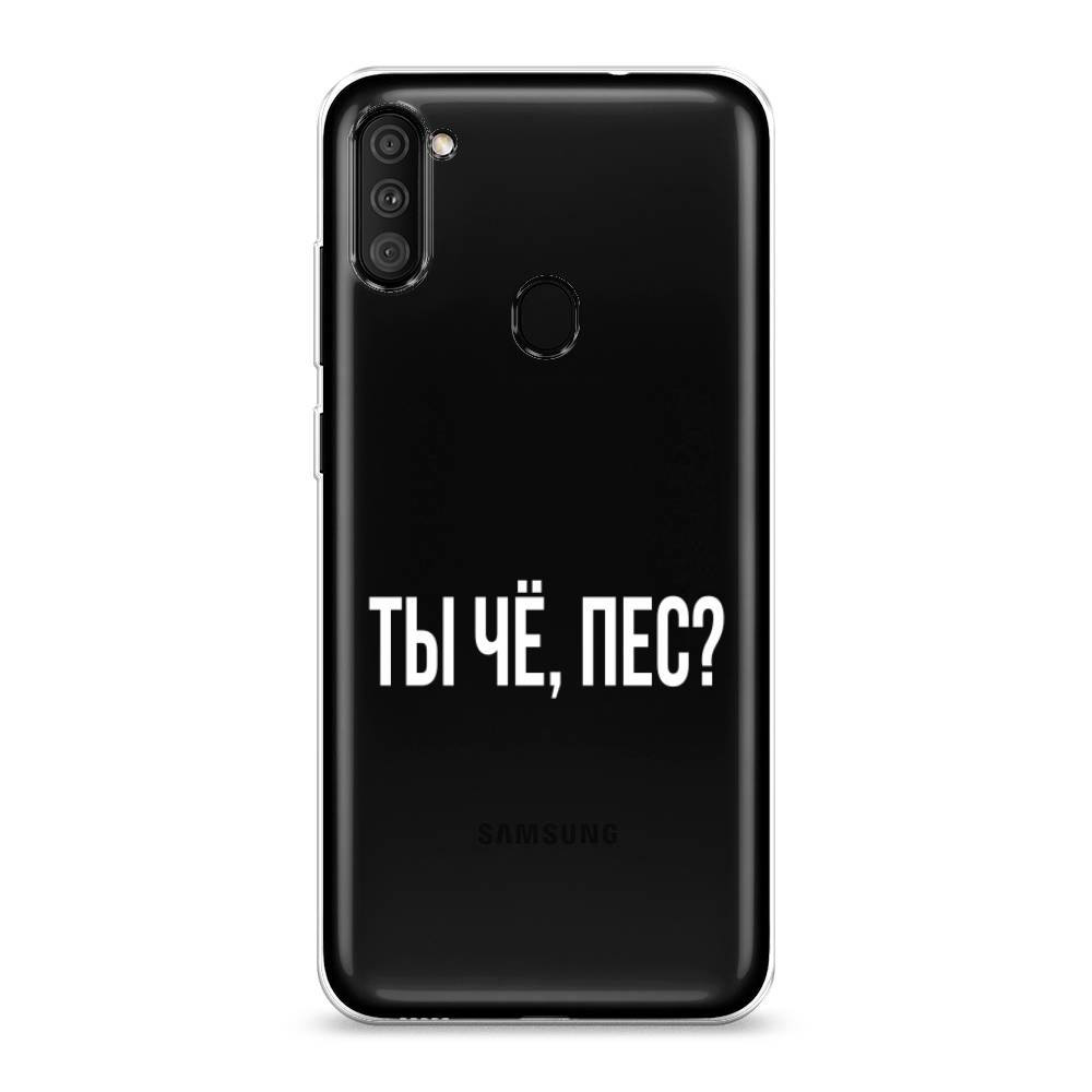

Чехол Awog на Samsung Galaxy M11 / Самсунг M11 "Ты чё, пес", Разноцветный, 2100650-6