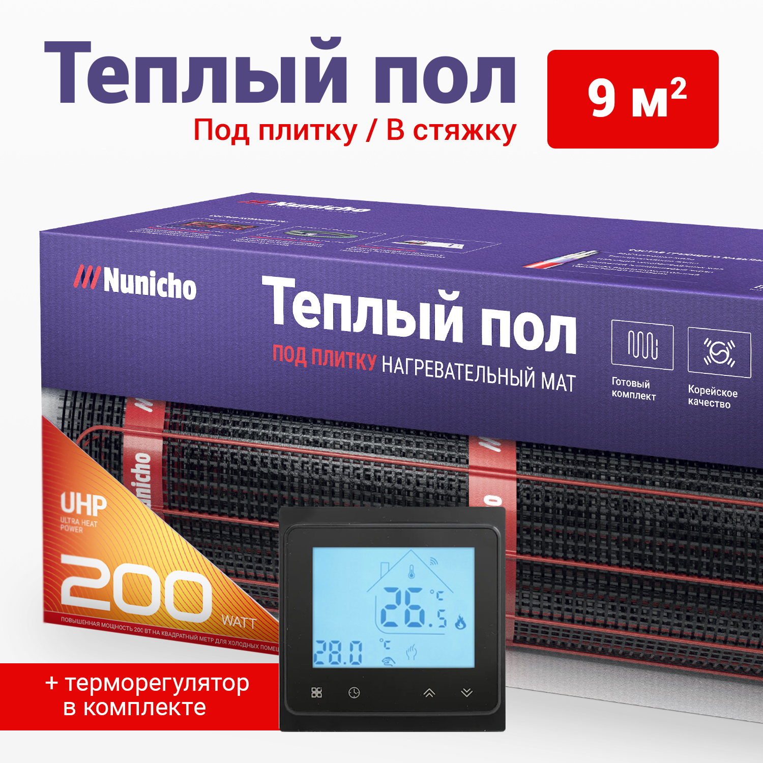 фото Теплый пол под плитку в стяжку nunicho 9 м2, 200 вт/м2 со smart-терморегулятором черным