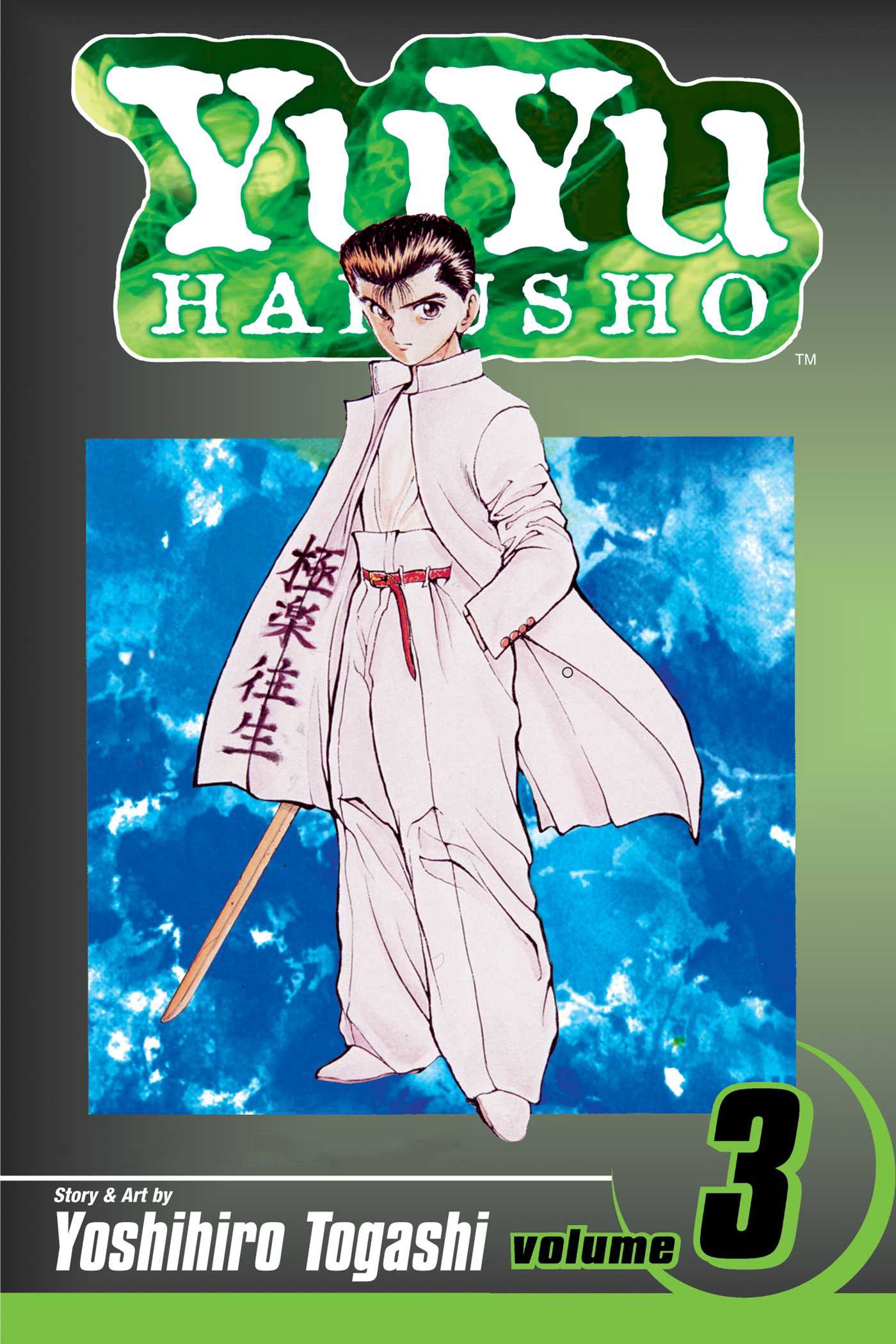 

Yuyu Hakusho Volume 3