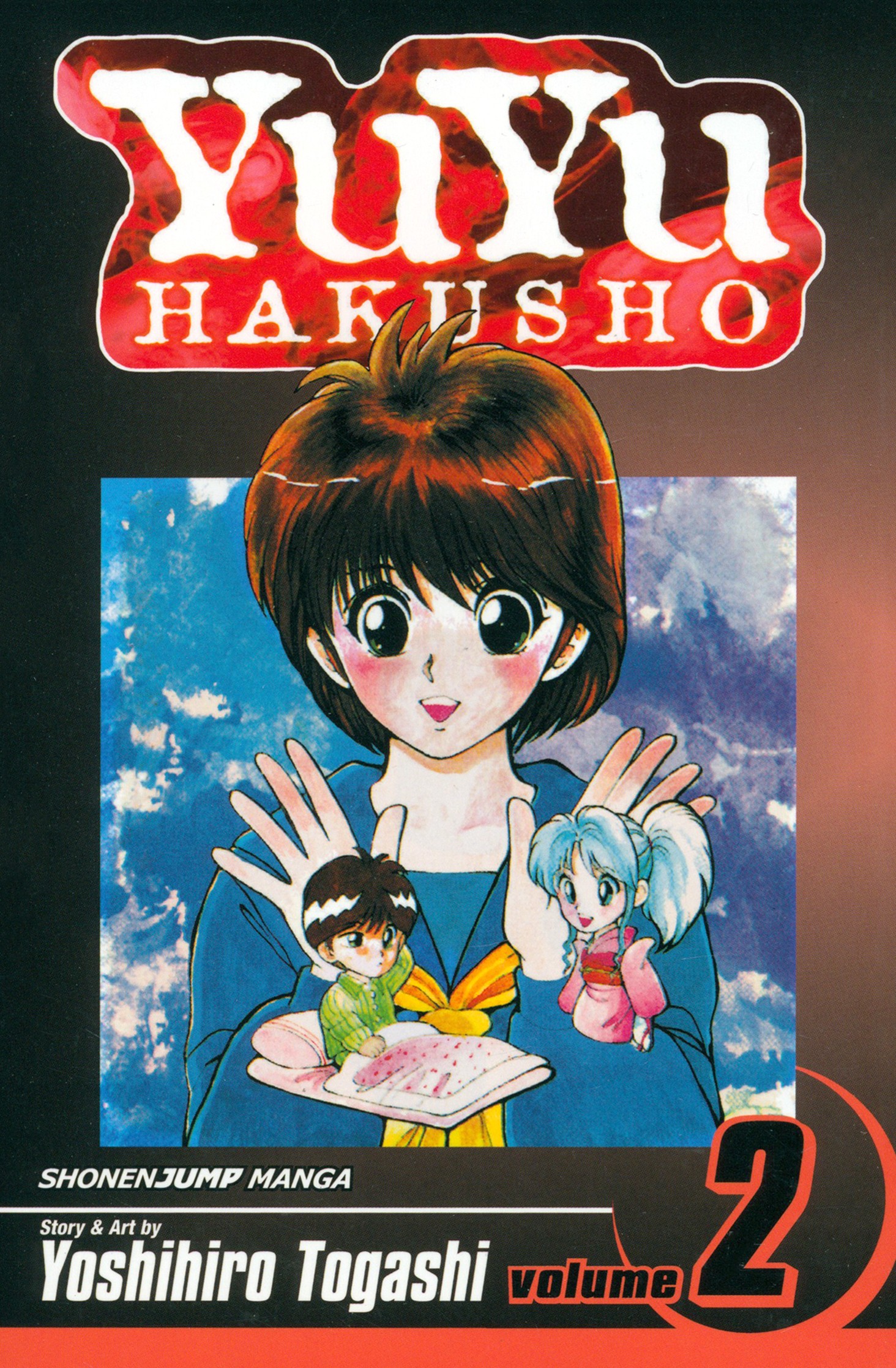 

Yuyu Hakusho Volume 2