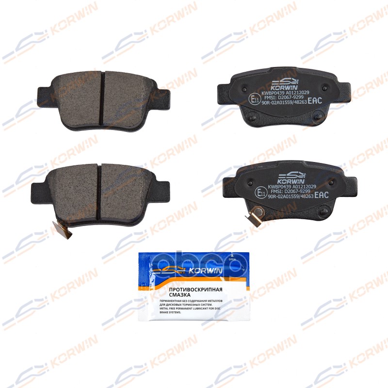 

Колодки Тормозные Зад. Toyota Avensis (T25) 03-08Corolla Verso 04-09