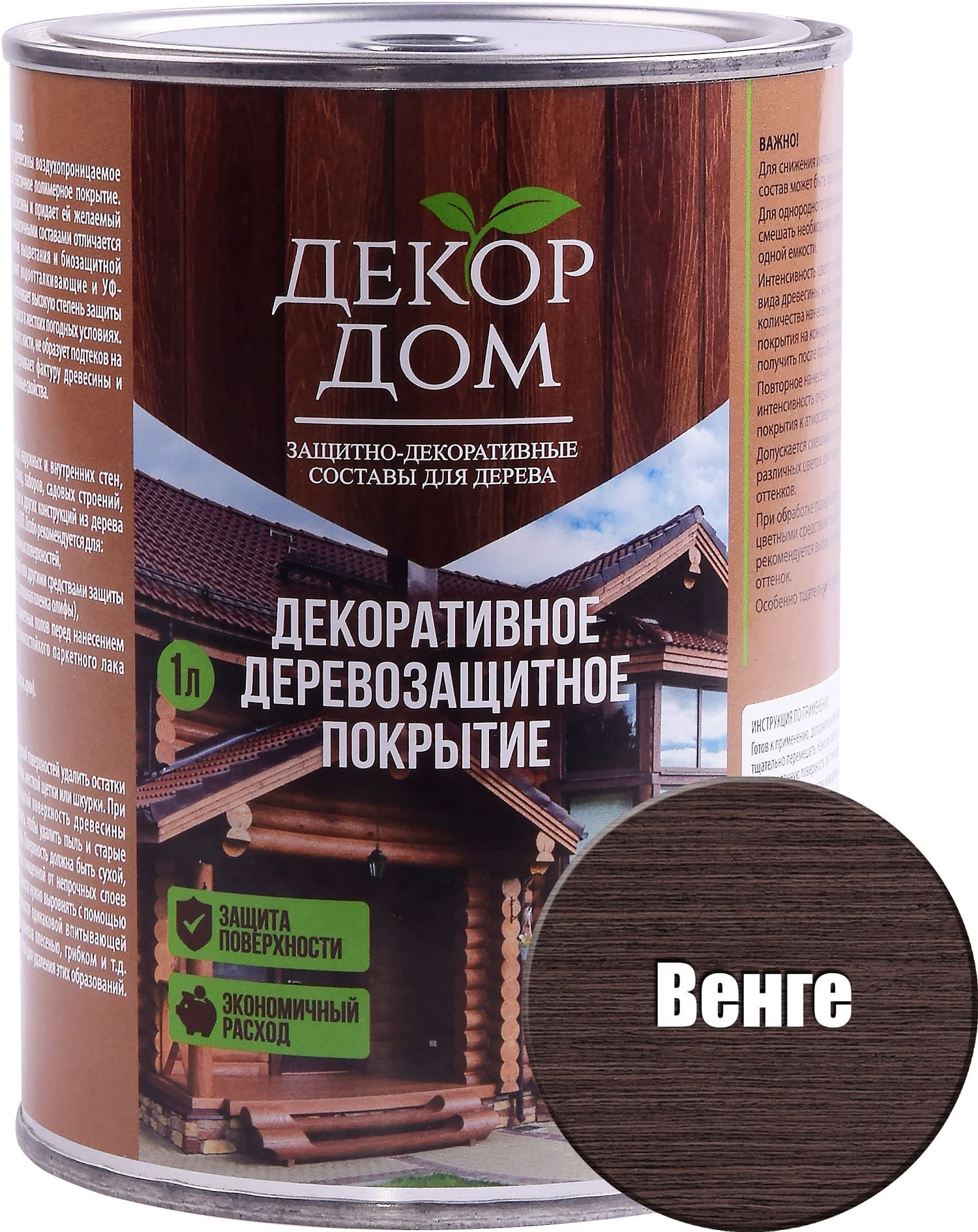 

Деревозащитное покрытие HOMEPROFFE Венге 0,8 л, Коричневый