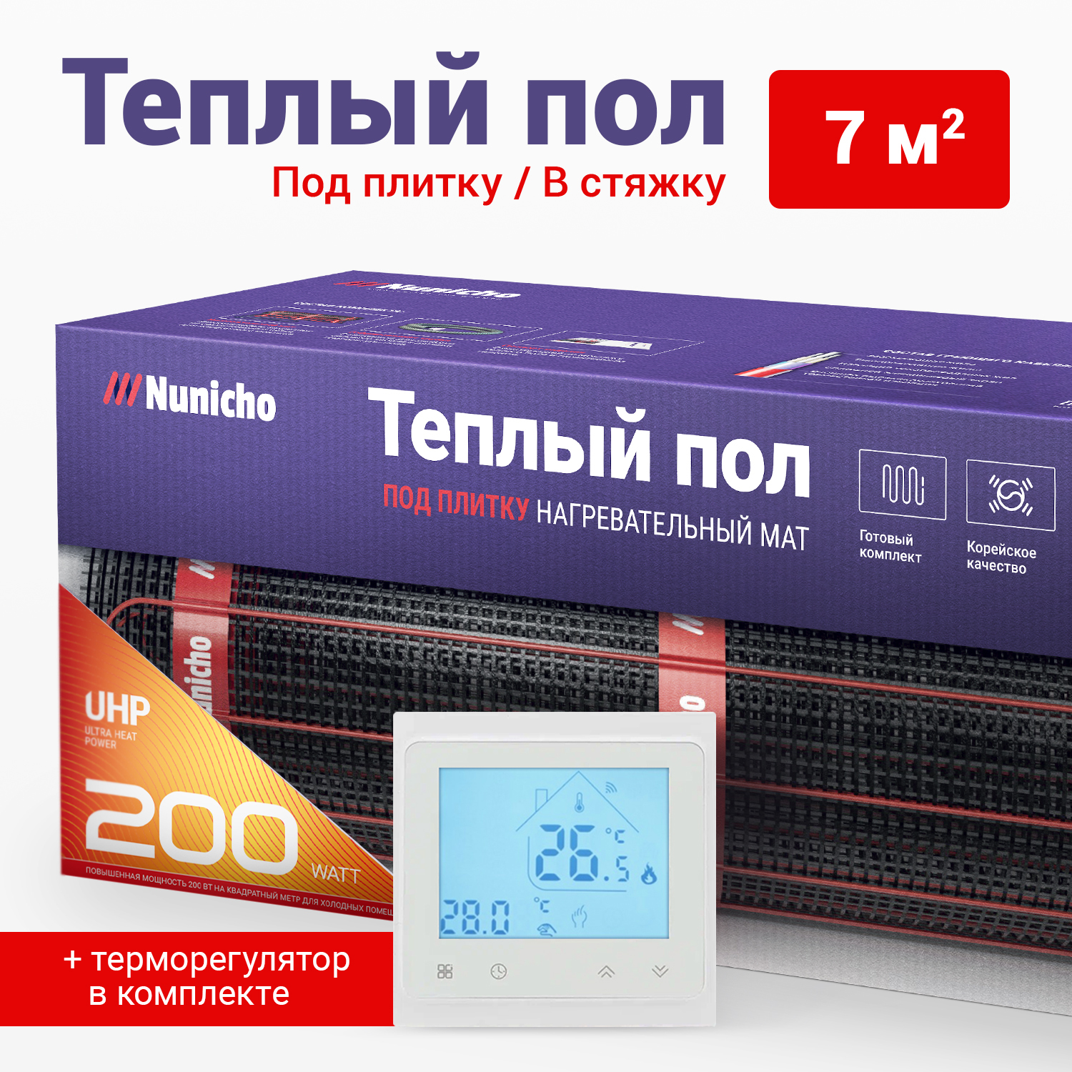 фото Теплый пол под плитку в стяжку nunicho 7 м2, 200 вт/м2 со smart-терморегулятором белым