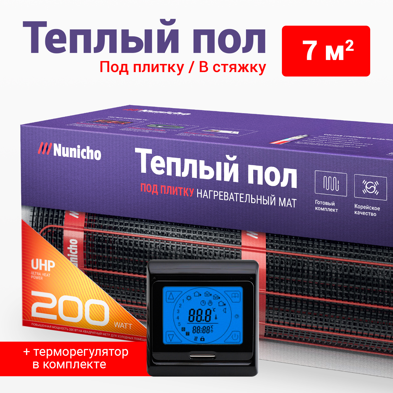 

Теплый пол под плитку в стяжку NUNICHO 7 м2, 200 Вт/м2 с сенс. черным терморегулятором, Dominator + 91.716