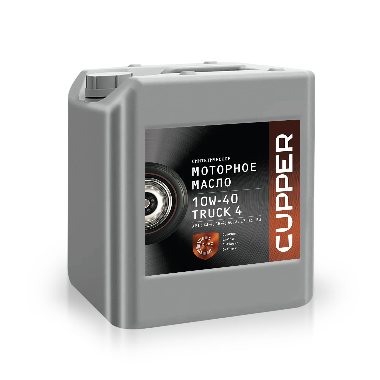 Моторное масло CUPPER SE TRUCK4 API CI-4 CH-4 ACEA E7 E5 E3 10W40