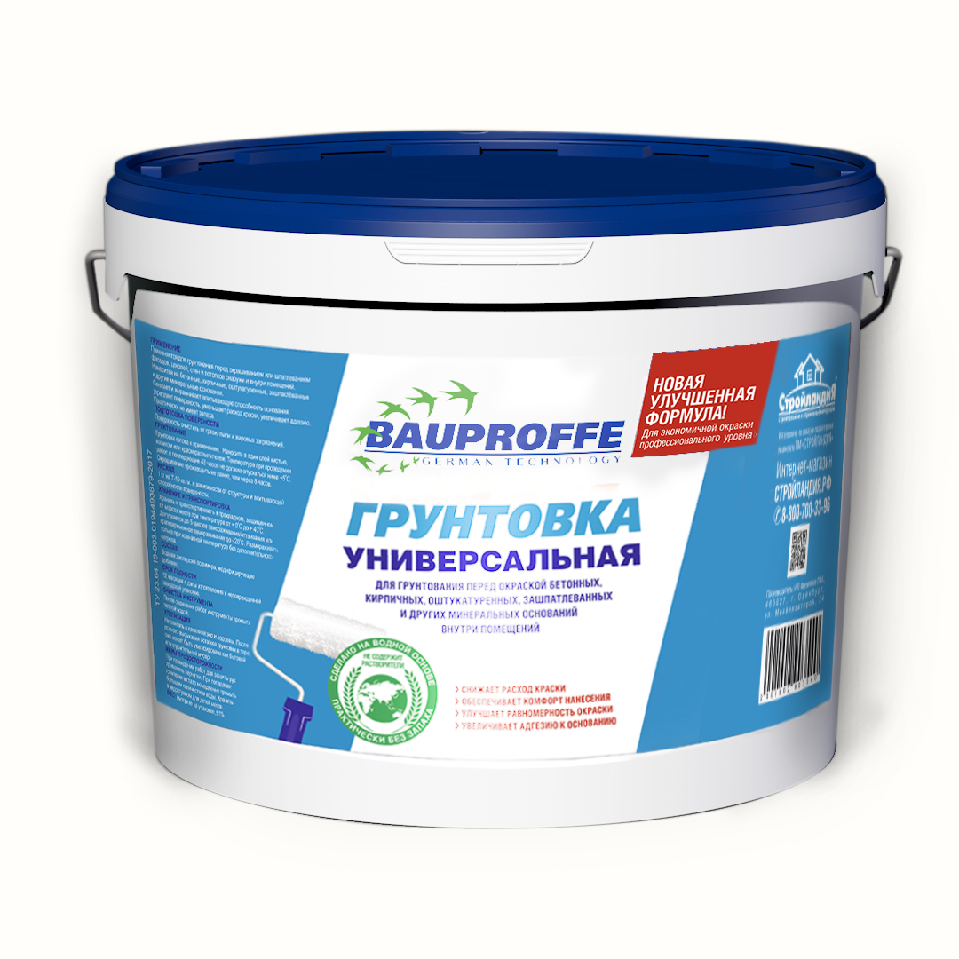 

Грунтовка BAUPROFFE 2,5 кг универсальная, Прозрачный