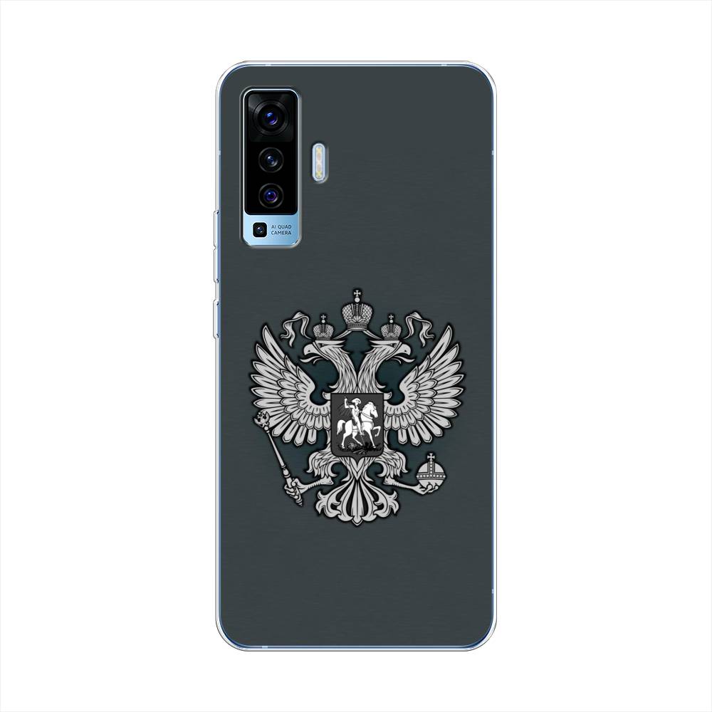 

Чехол Awog на Vivo X50 "Герб России серый", Разноцветный, 262250-5