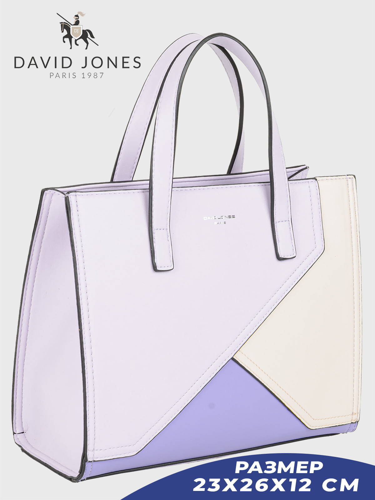 

Сумка тоут женская David Jones 6972-CM-DD, сиреневый, Фиолетовый, 6972-CM-DD